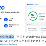 プラグイン　All in One SEO