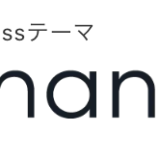 料金表