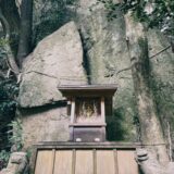 天照大御神が隠れたパワースポット岩戸神社